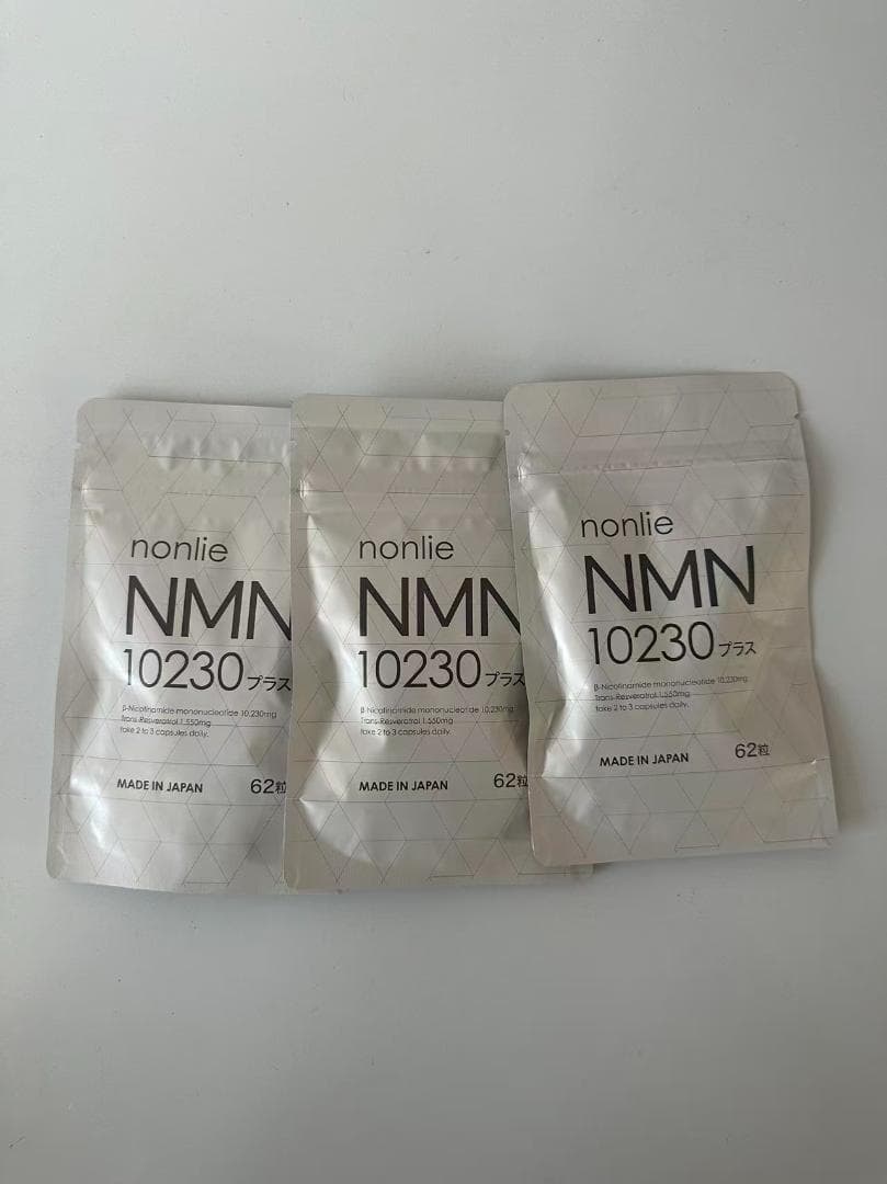 ノンリ nonlie NMN10230プラス 62粒×3袋