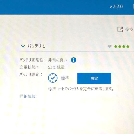 【美品 バッテリ新品】dynabook P1C6VDEG 11世代i5 16GB 美品 バッテリ新品】dynabook P1C6VDEG 11世代i5 16GB（1年保証