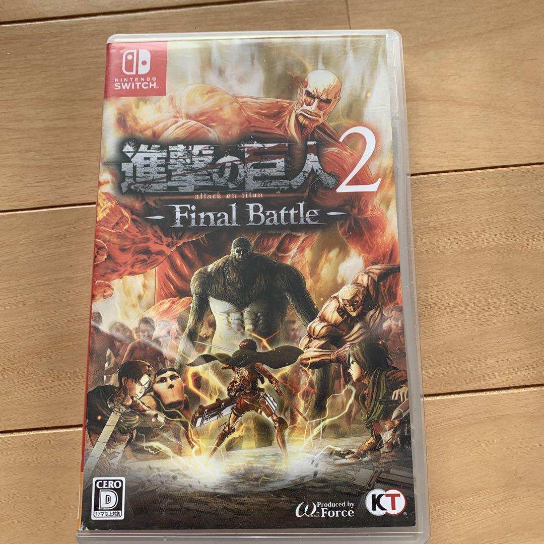 進撃の巨人 Switch ソフト 進撃の巨人2 -Final Battle- Nintendo