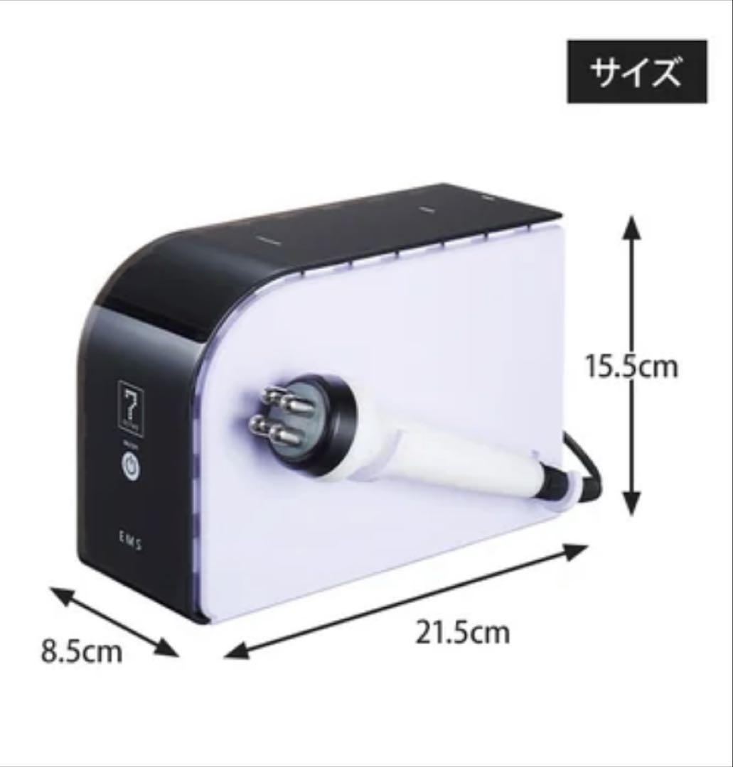 業務用EMS美顔器