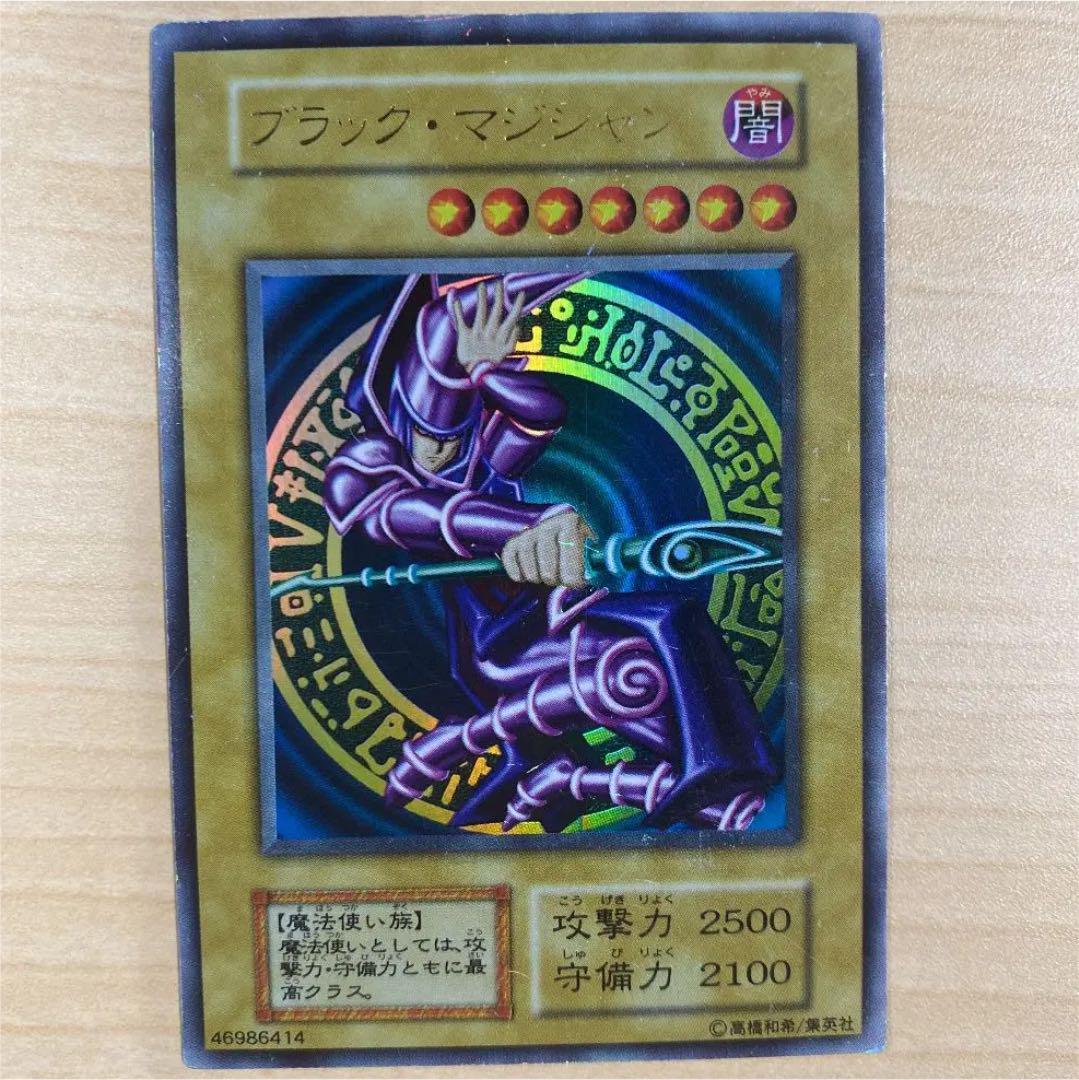 遊戯王 原石の号咆 プレイマット