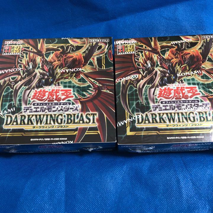 遊戯王 DARKWING BLAST ダークウィングブラスト 2箱 遊戯王 DARKWING BLAST ダークウィングブラスト 2箱