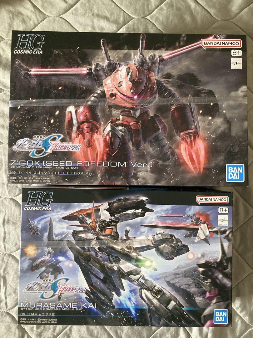 未開封HG機動戦士ガンダムSEED FREEDOM ズゴック　ムラサメ改　2点