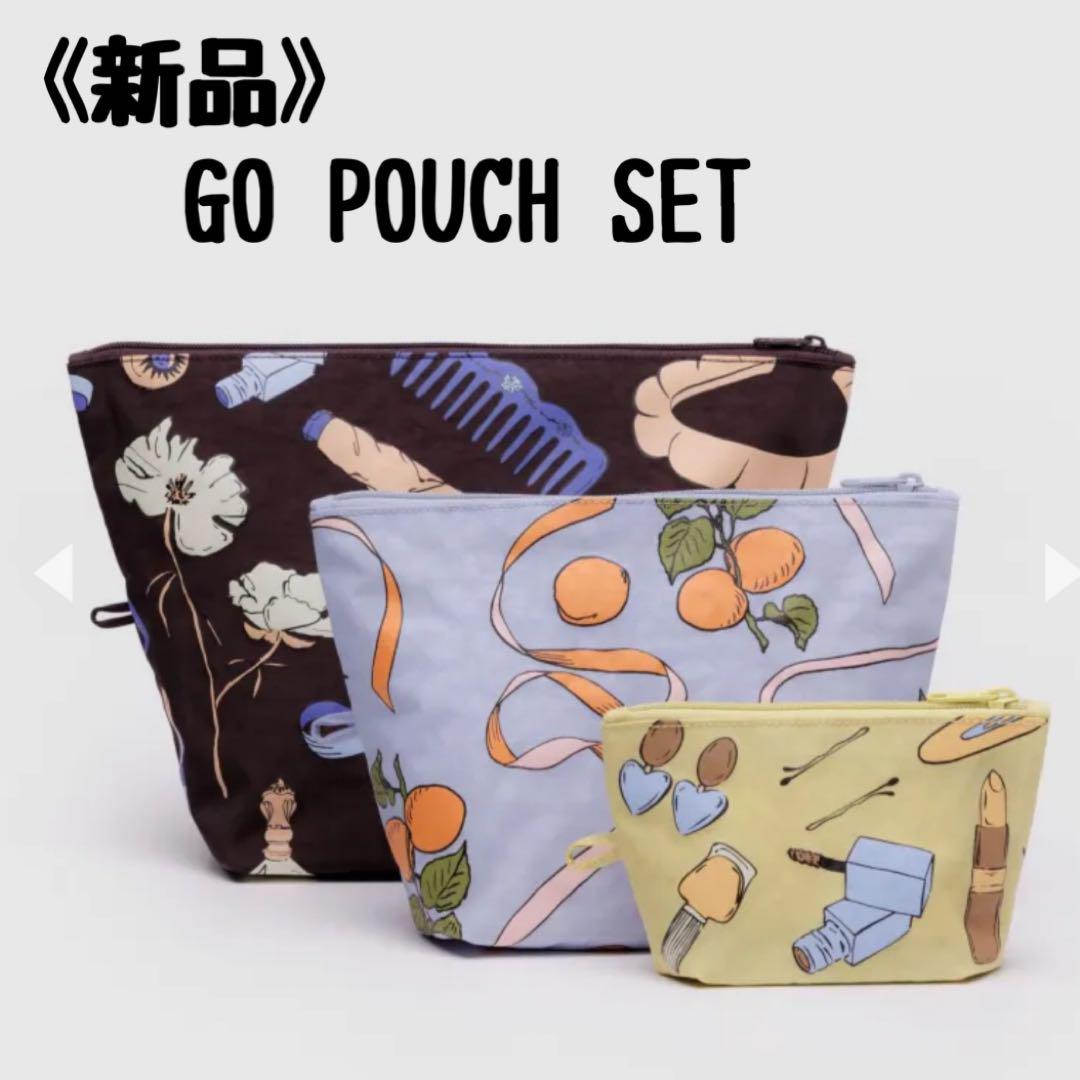 【２つに折り畳み発送】BAGGU ゴーポーチセット　ゲットレディウィズミー