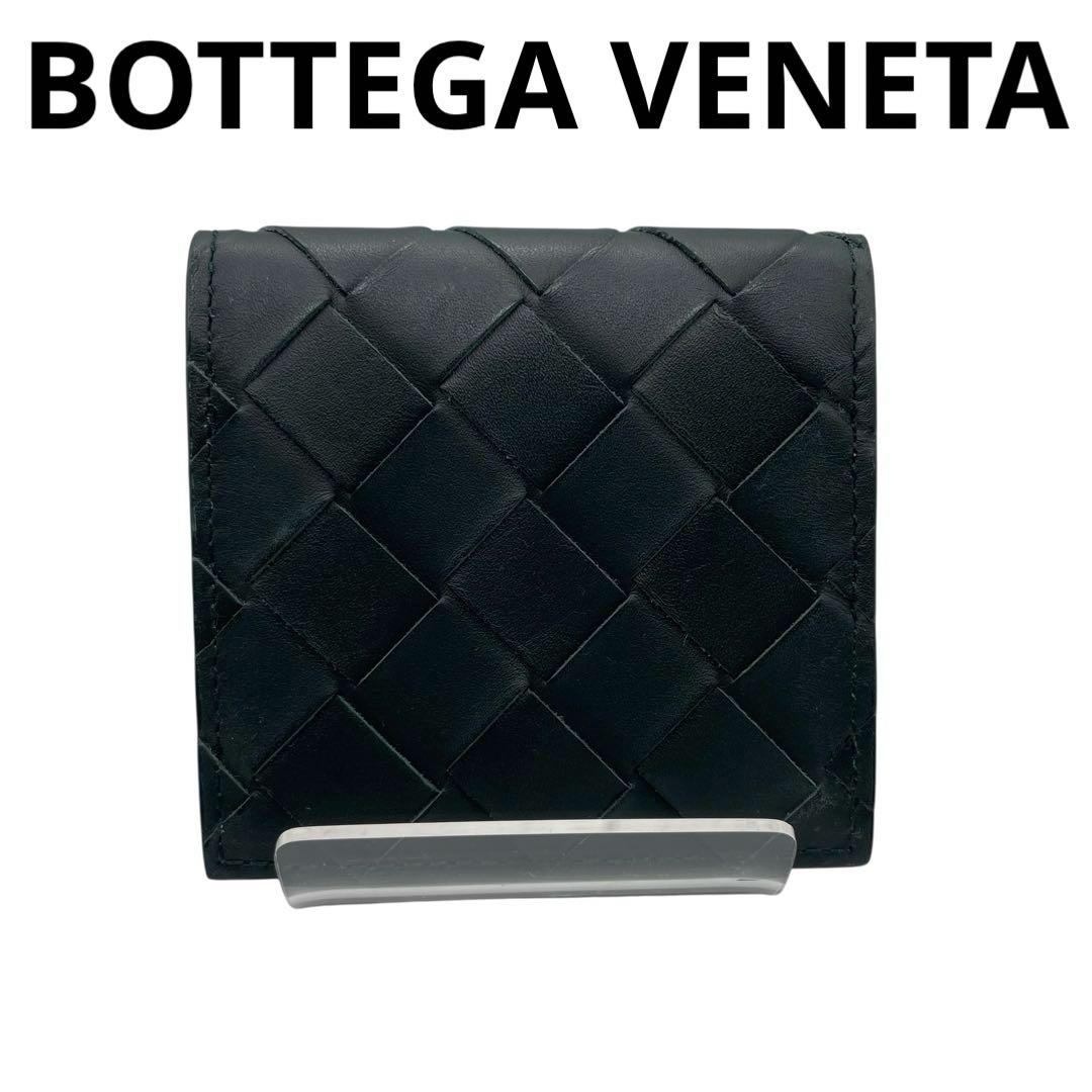 Bottega Veneta ボッテガ ヴェネタ イントレチャート コインケース 楽天市場】BOTTEGA VENETA ボッテガヴェネタ コインケース