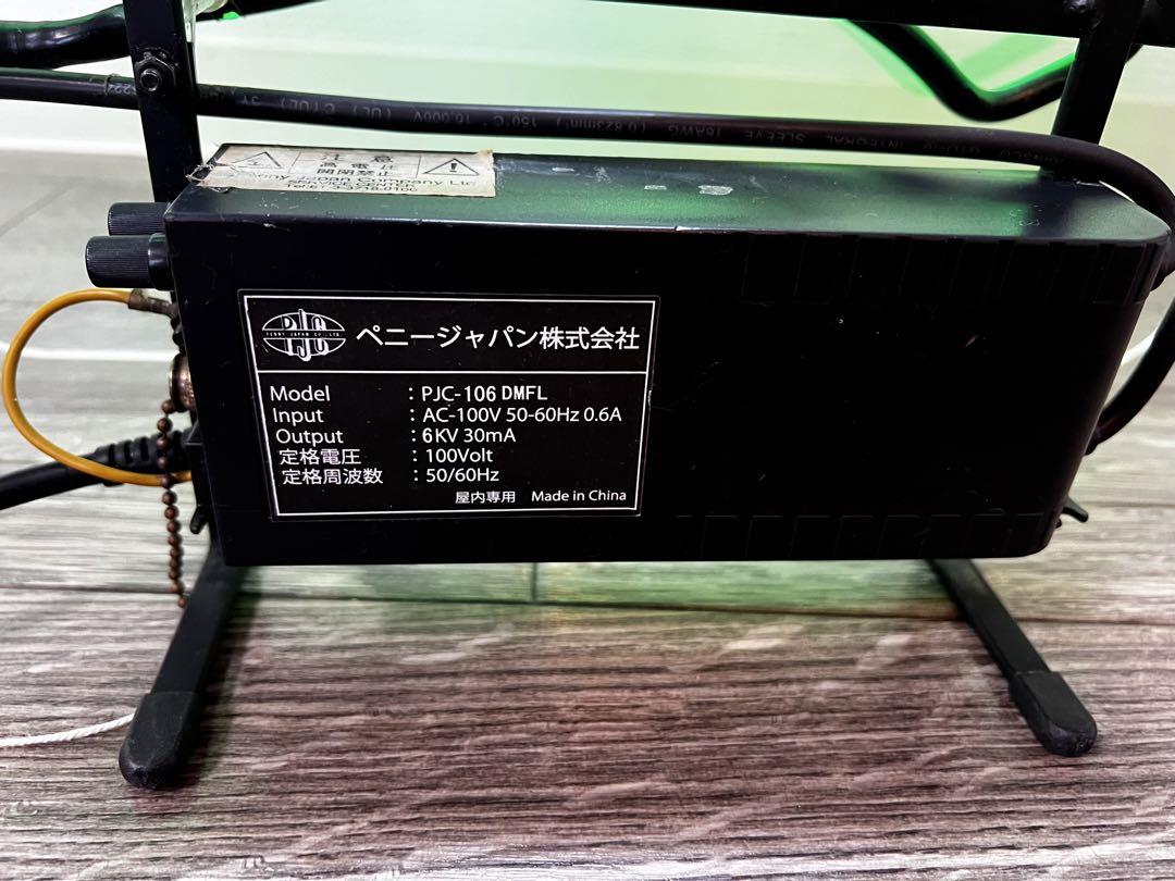 カールスバーグネオン管ライト