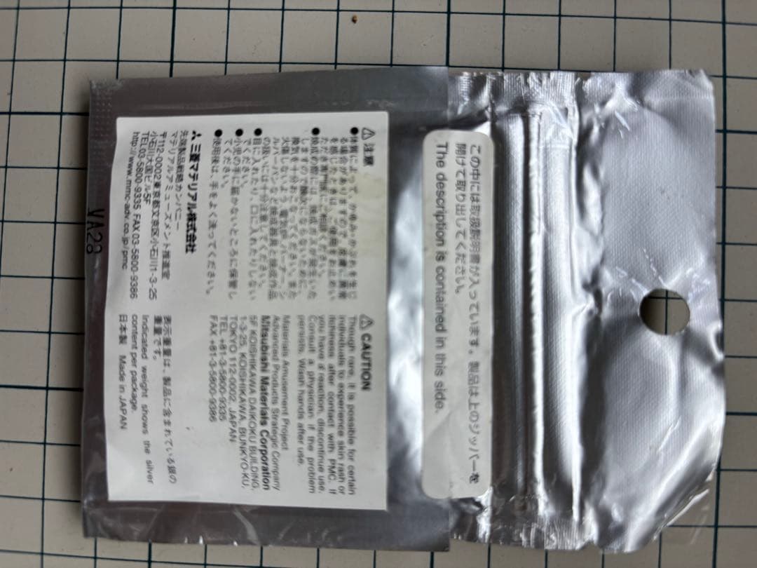 Quick シルバー粘土 45g