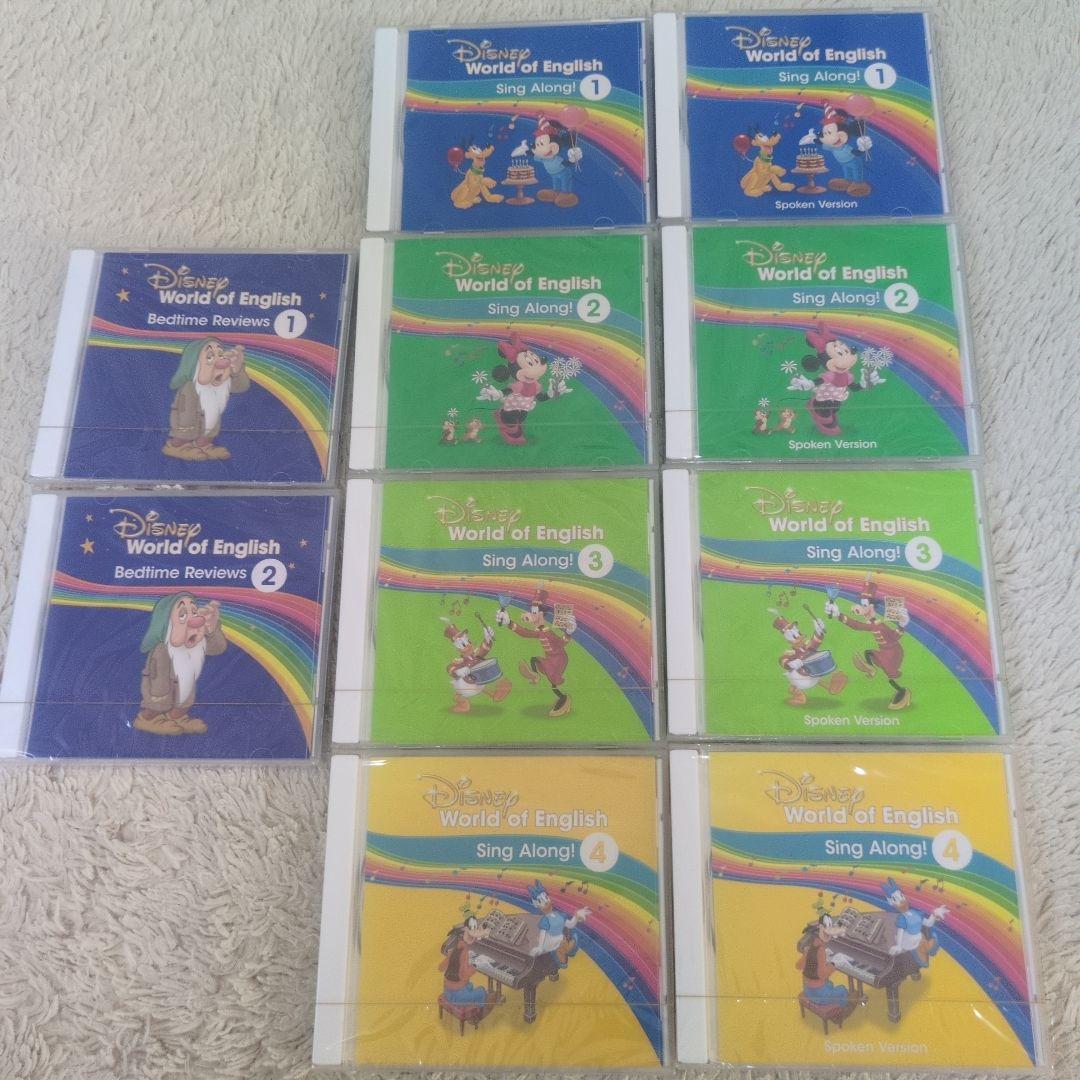 Disney World of English CDセットキッズ・ファミリー