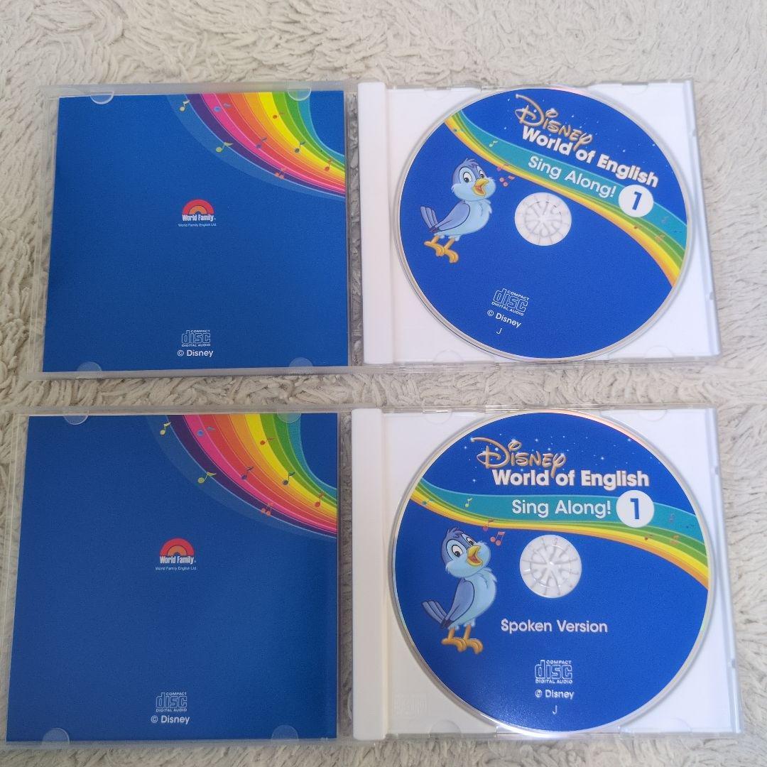 Disney World of English CDセット