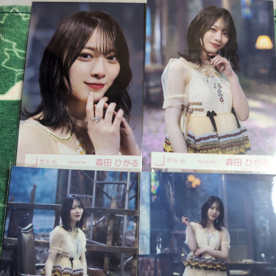 櫻坂46 森田ひかる 「承認欲求」MV衣装 コンプ×セミコンプ