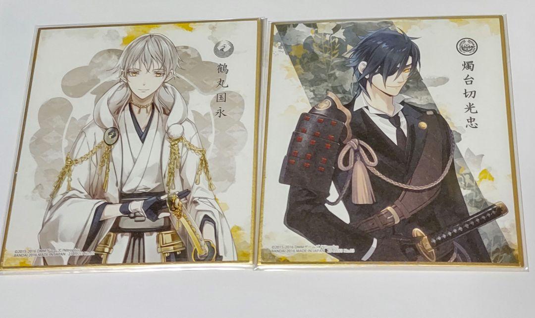 刀剣乱舞 色紙ART 2枚セット 燭台切鶴丸 - メルカリ