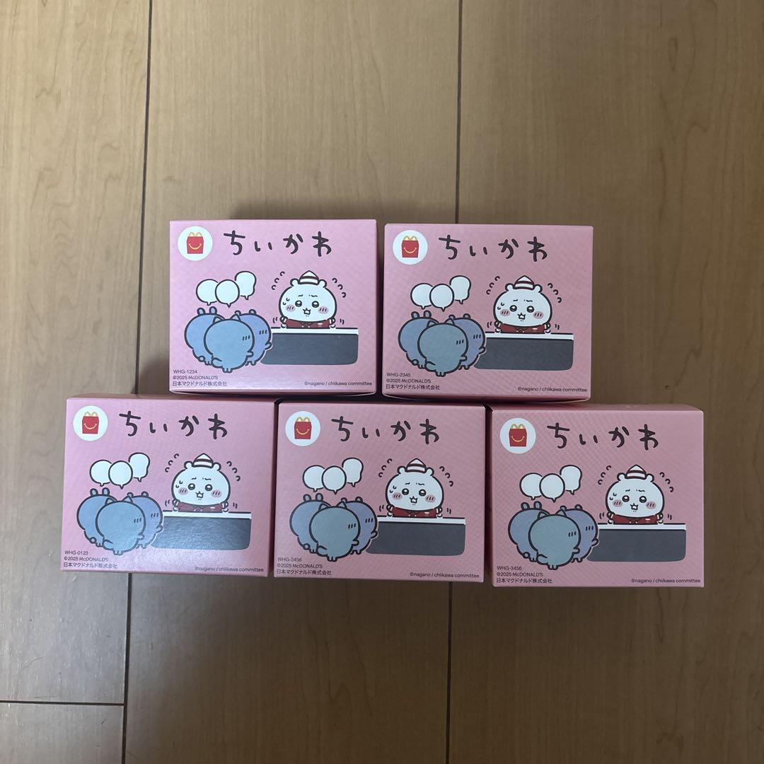ハッピーセット ちいかわ 第一弾全種類 マクドナルド マック