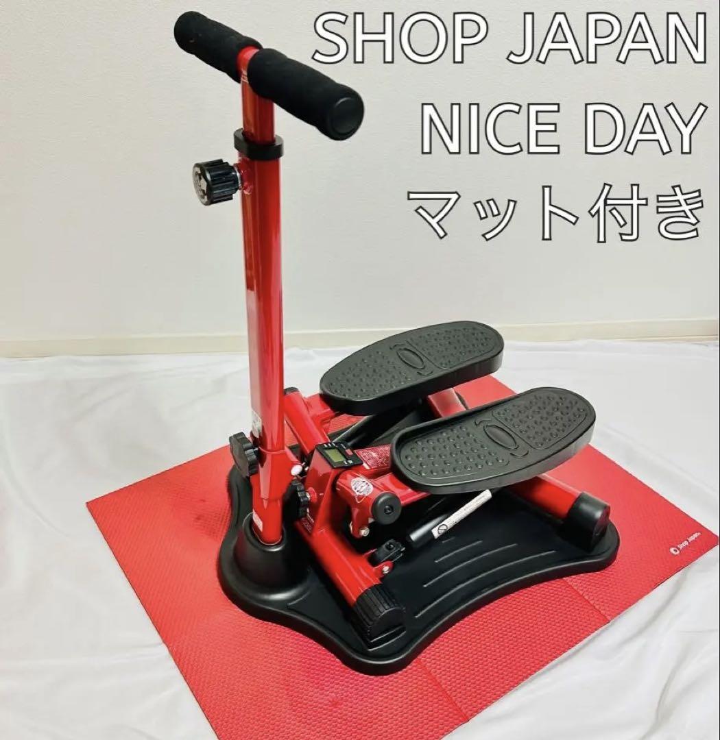 SHOP JAPAN NICE DAY 健康ステッパー ステッパー スタンド付