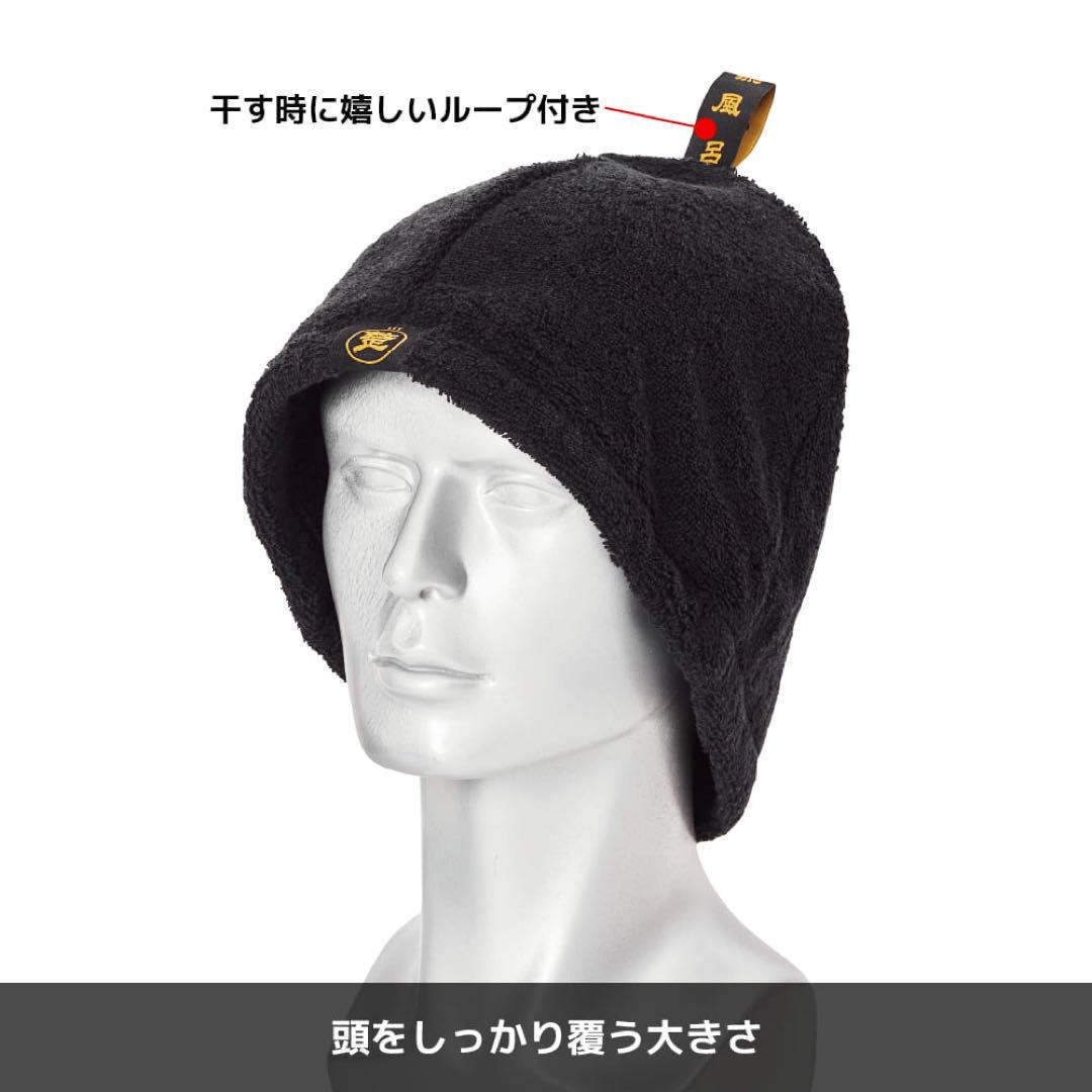 【新品未開封】ワークマン　サウナセット　5点セット　サ活