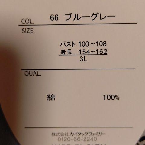 ちいかわ　半袖　Tシャツ