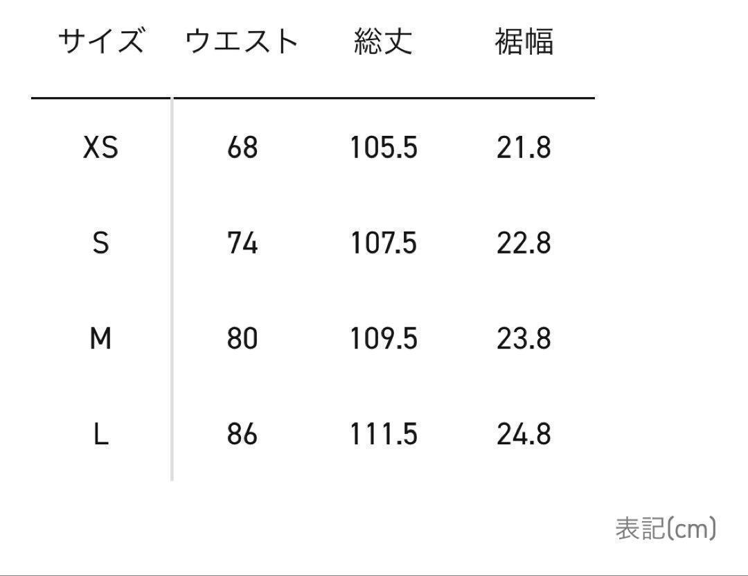 ストレート　M  ネイビー　ホワイト　レッド 新品 needles 5 awardsandwinners.com