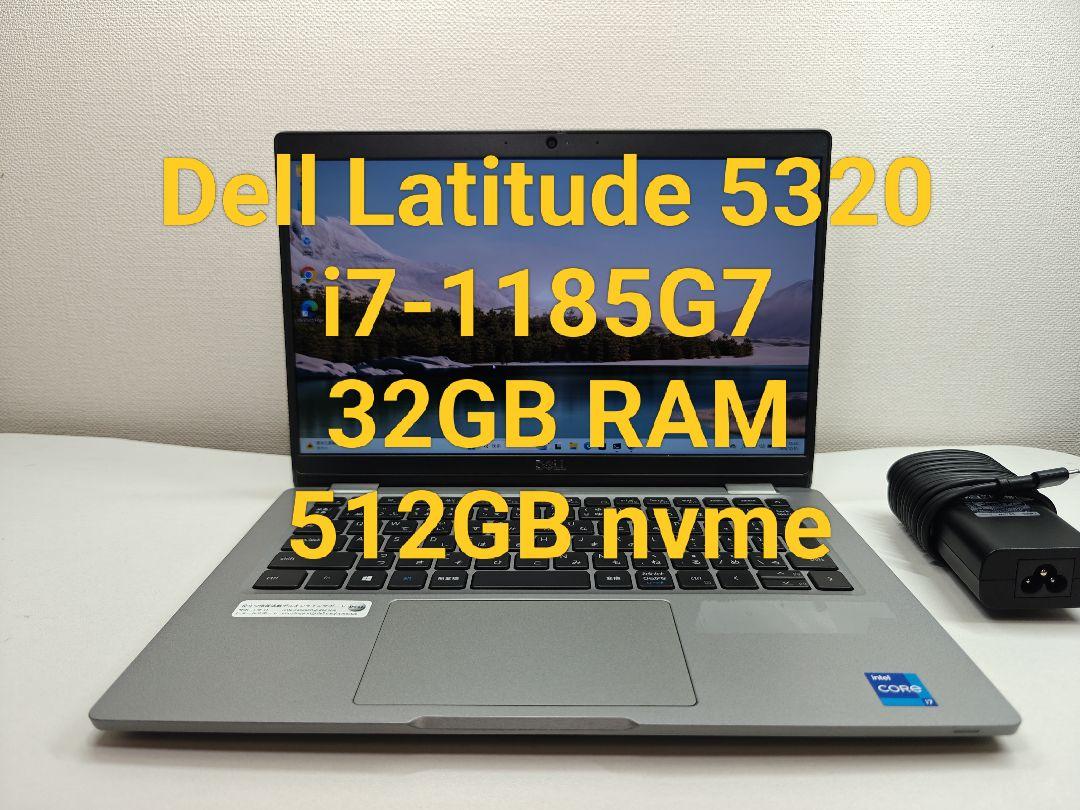 Windowsノート本体 Dell Latitude 5320 i7-1185G7 32GB 512GB