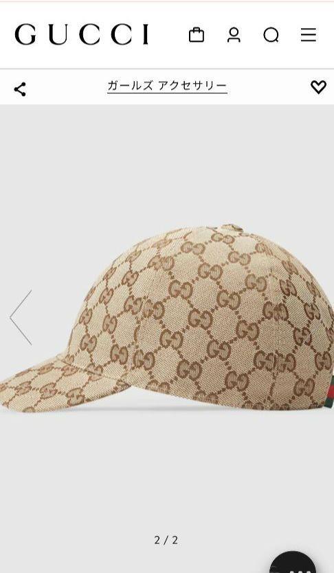 販売売品 GUCCIキッズ 大人も使用可 GGキャンバスベースボールキャップ 販売売品 GUCCIキッズ 大人も使用可 GGキャンバスベースボールキャップ