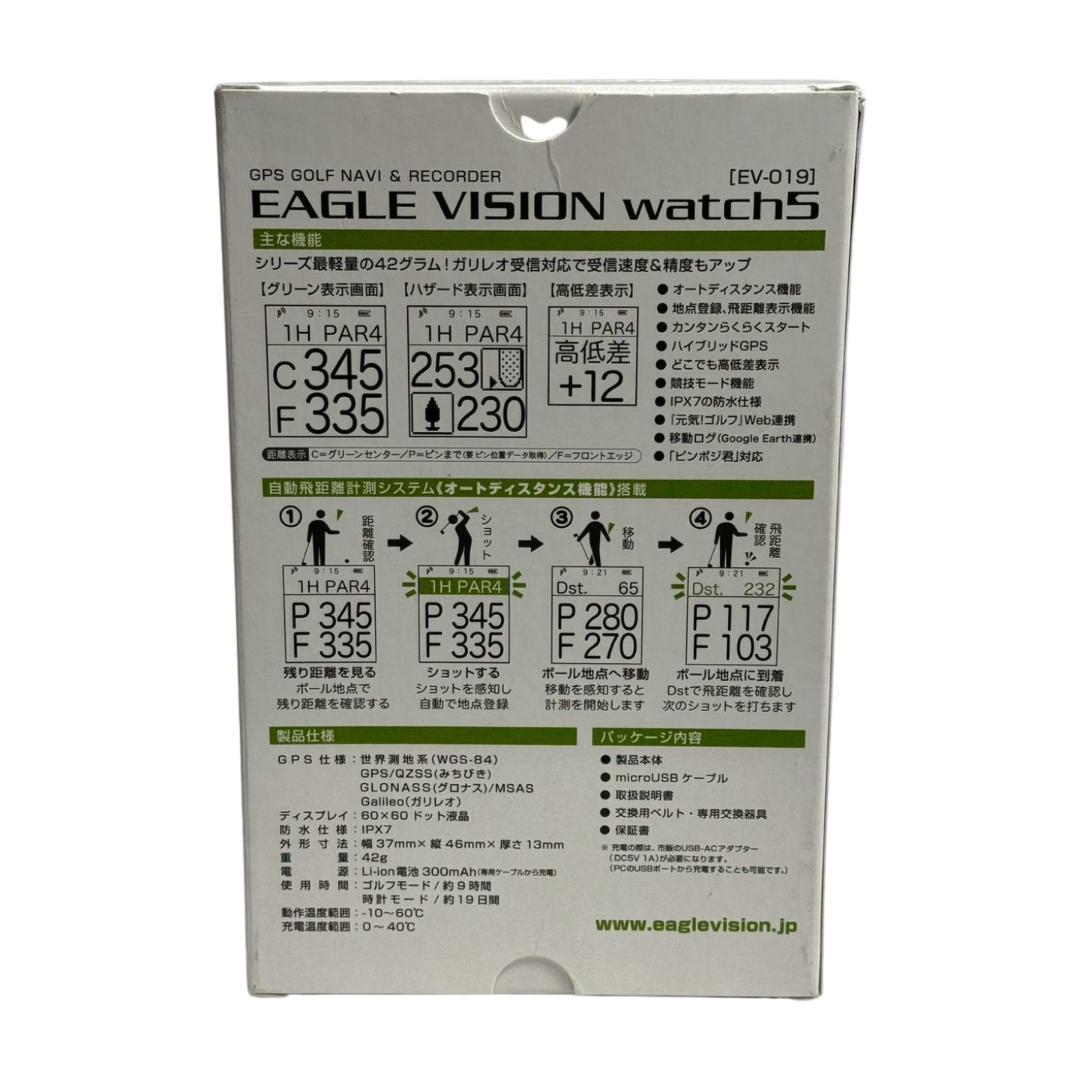 朝日ゴルフ イーグルビジョン watch5 ブラック