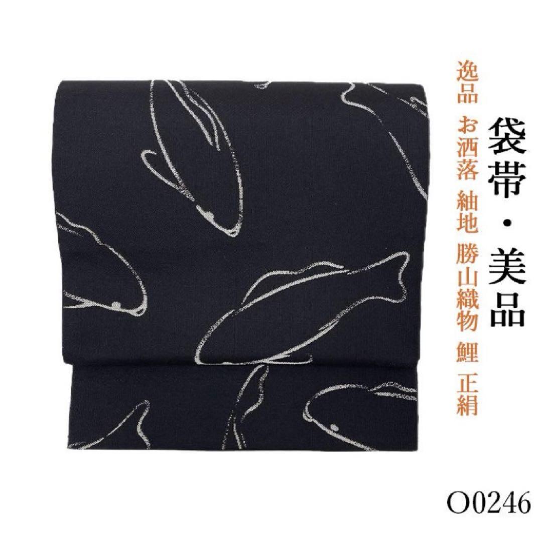 ⚫︎山姥さま専用⚫︎