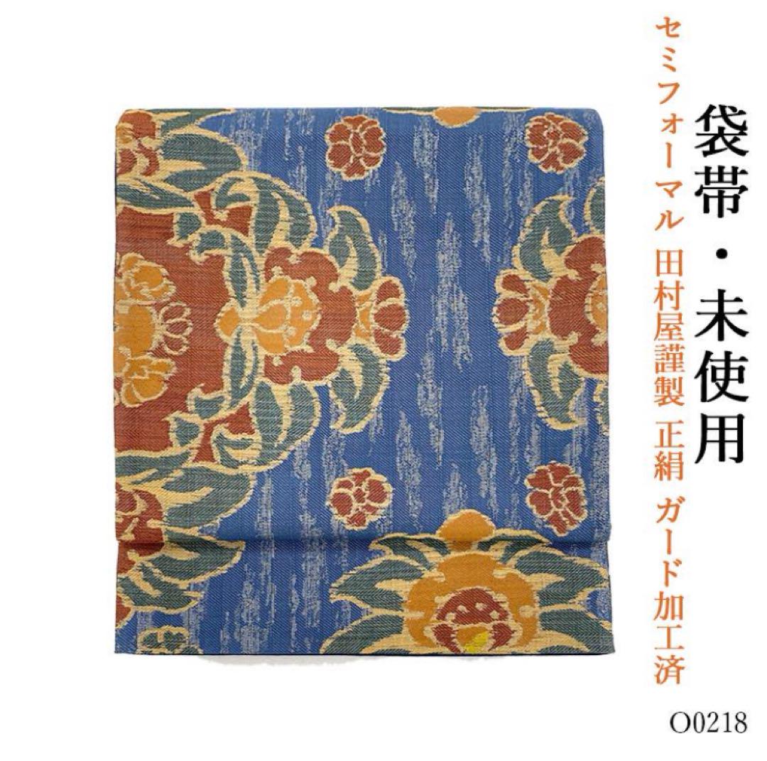 ⚫︎山姥さま専用⚫︎