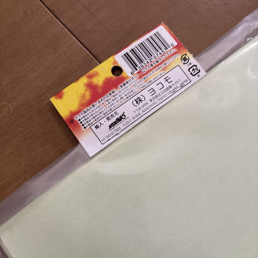 ヨコモ補修用ステッカー