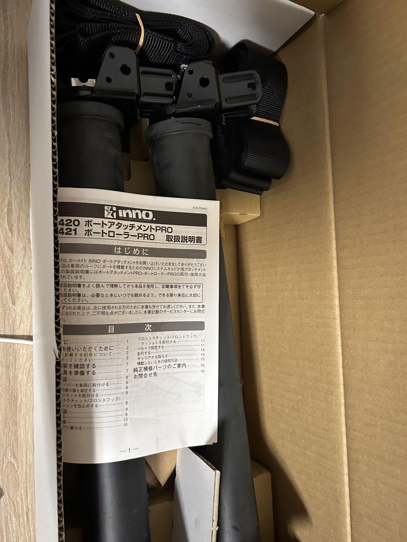 INNO IN420  ボートアタッチメントプロ イノー