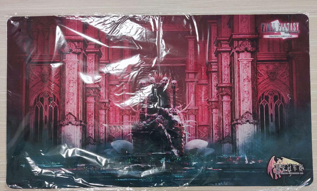 FFTCG Garland ガーランド プレイマット 中国限定・当店のみ取扱い