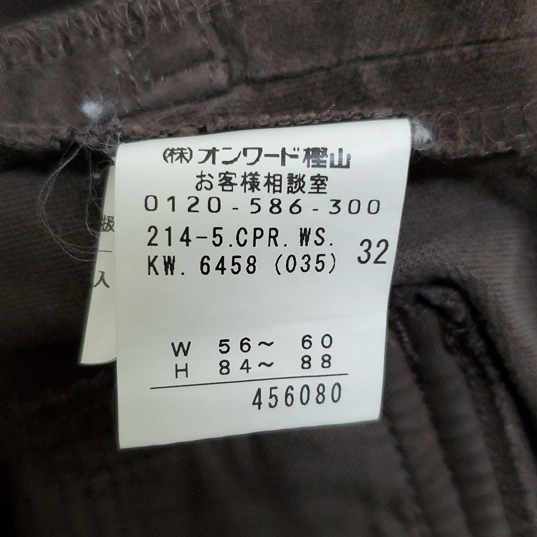 23区 ベロアパンツ - メルカリ 23区 ベロアパンツ - メルカリ