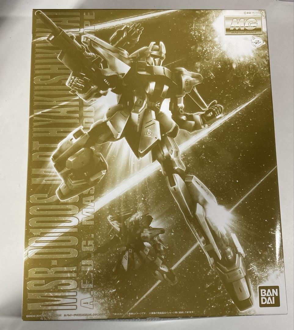 MG 1/100 MSR-00100S 量産型百式改