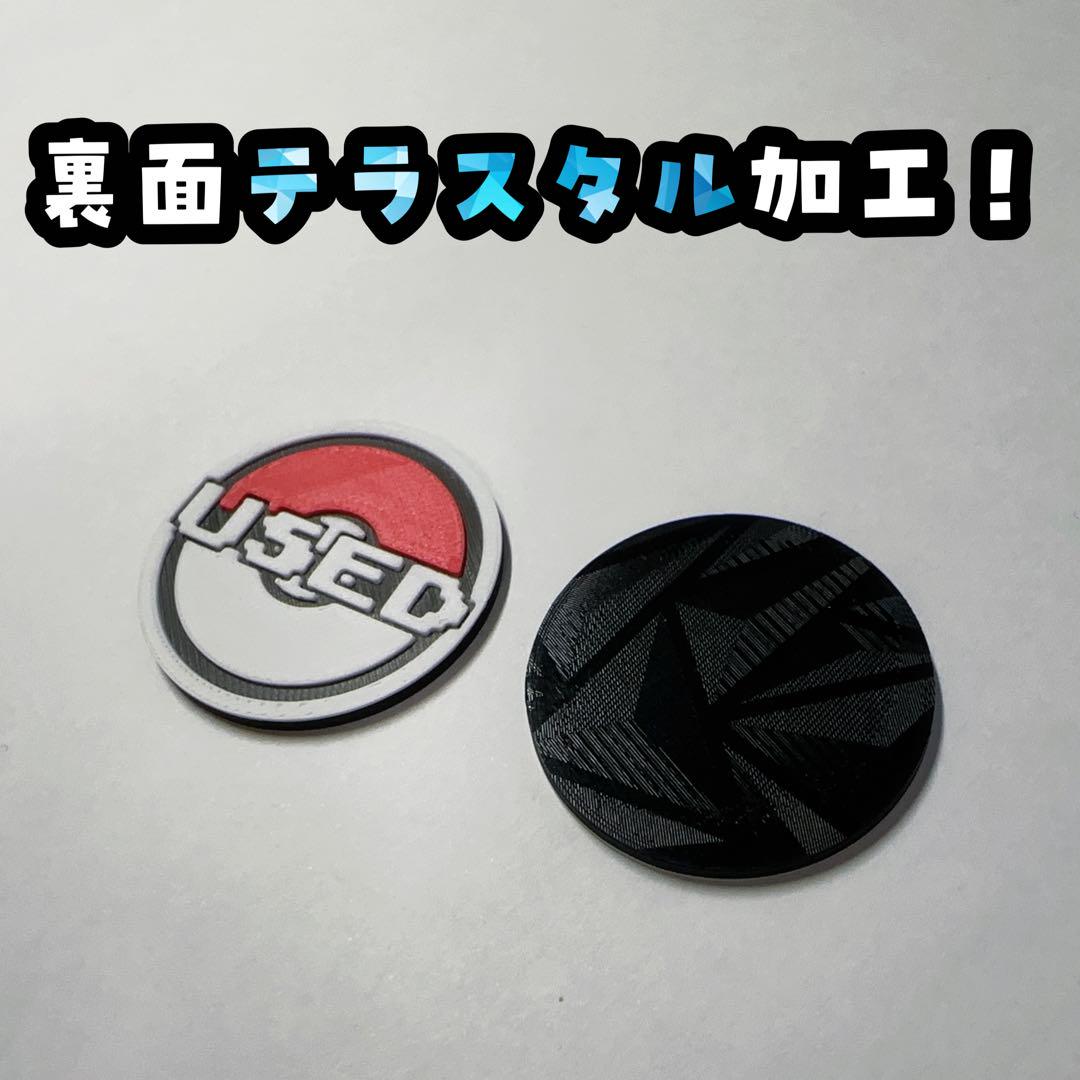 [コメント受け付け]より取りUSEDマーカー 6個セット