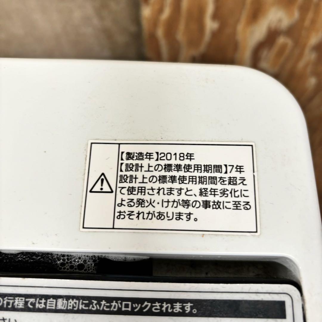 冷蔵庫洗濯機AQUA ハイアール一人暮らし小型同棲向けセット