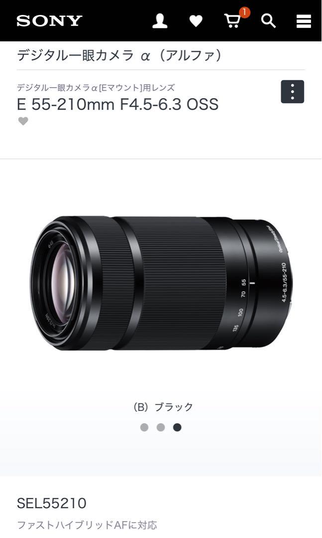 SONY E 55-210mm F4.5-6.3 OSSレンズ SEL55210
