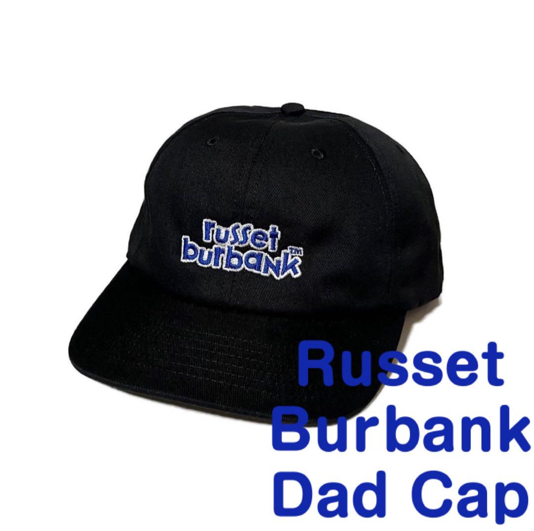 Russet Burbank Dad Cap 【Black】