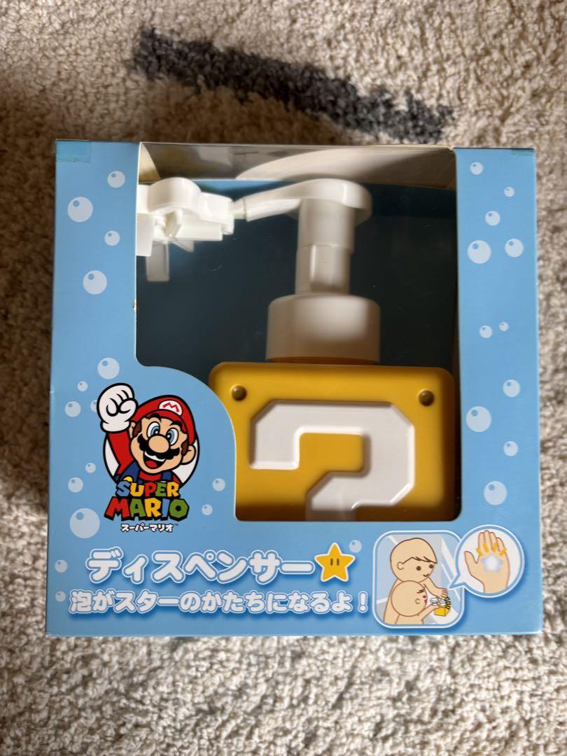 ディスペンサー