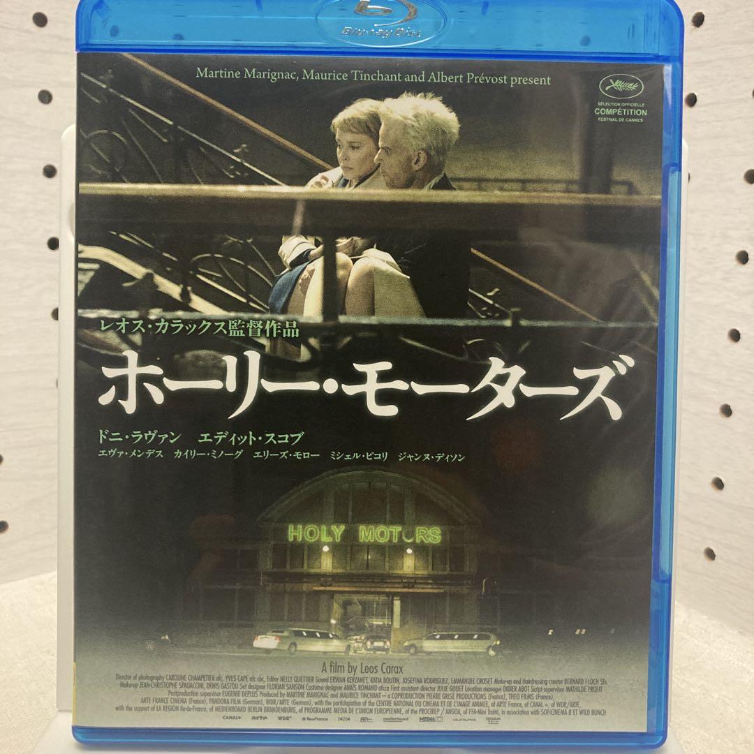 【中古】【廃盤】【国内盤】ホーリー・モーターズ('12仏/独)ブルーレイ