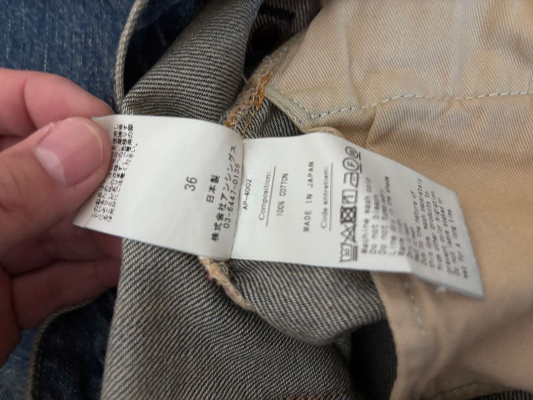 アプレッセ 24AW Washed Denim Wide Pants 36 アプレッセ 24AW Washed Denim Wide Pants 36