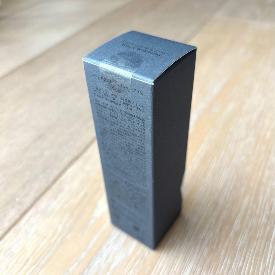 ハリッチプレミアムリッチプラス 美容液 銀座ハリッチ 30mL