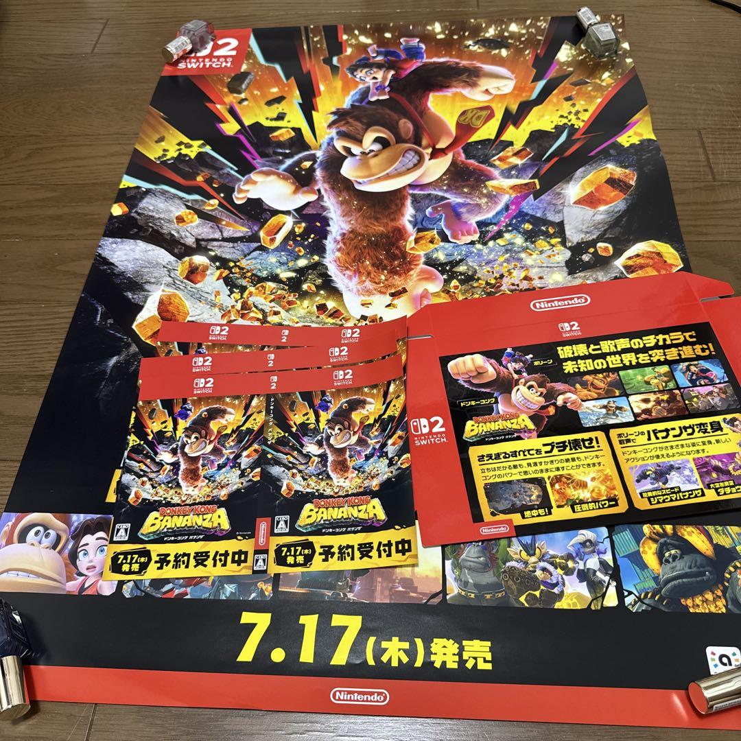 ドンキーコングバナンザ　ポスター　告知　販促　POP ダミージャケット