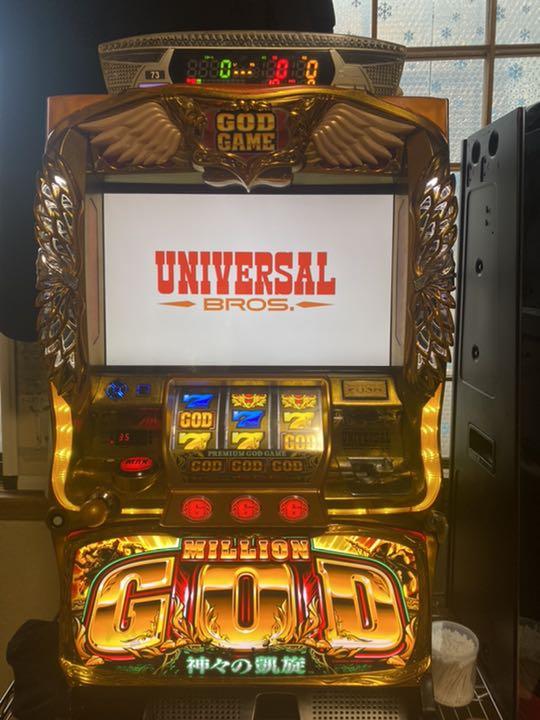 実機　ミリオンゴッド-神々の凱旋- コイン不要機仕様 Amazon | ミリオンゴッド-神々の凱旋- ［家庭用｜中古パチスロ