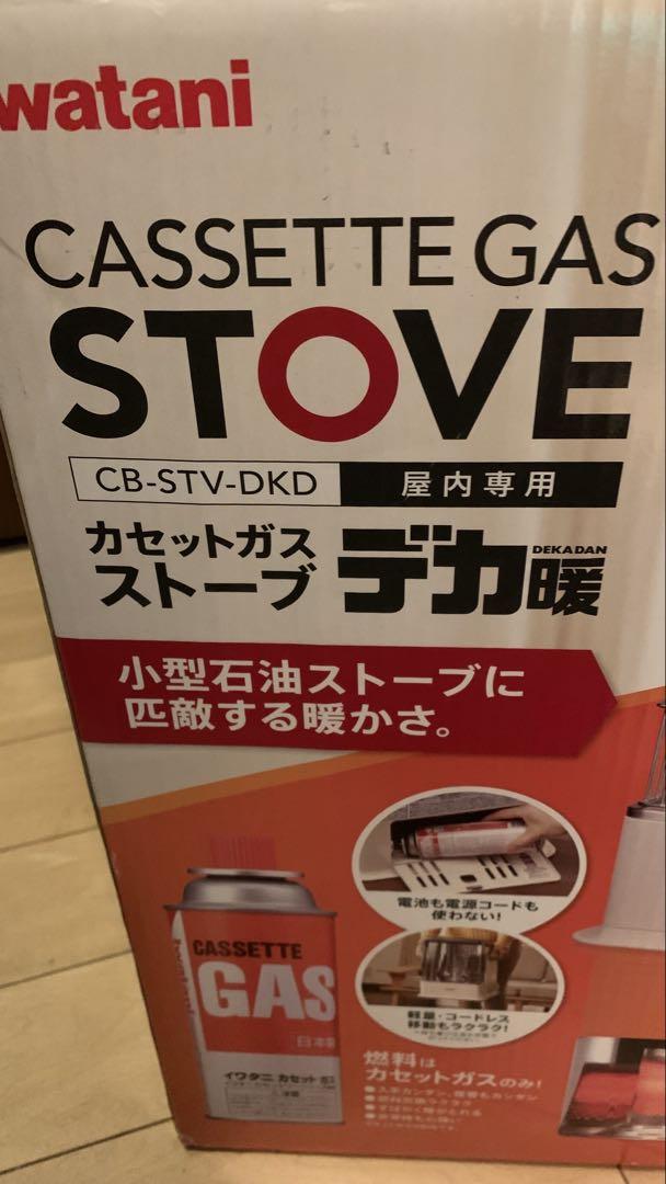 製造年月 2020年５月
