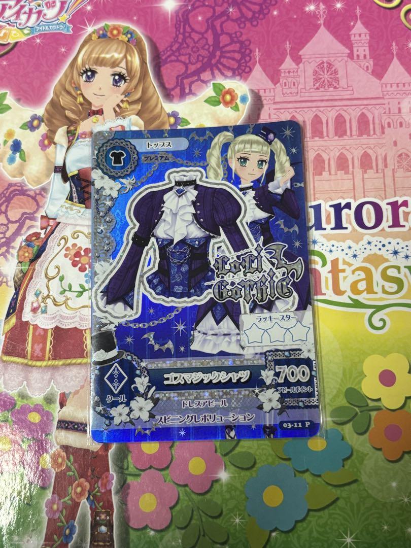 アイカツカード ゴスマジック シャツ m11021587972_1.jpg?1723816781