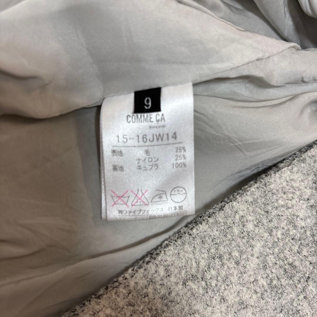 COMME CA グレー ノーカラー ジャケット