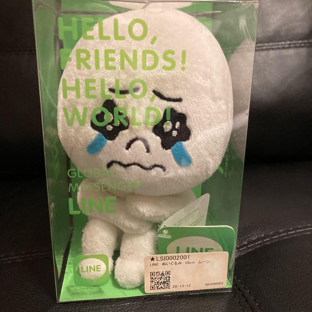 LINEぬいぐるみ18cmムーン非売品未開封