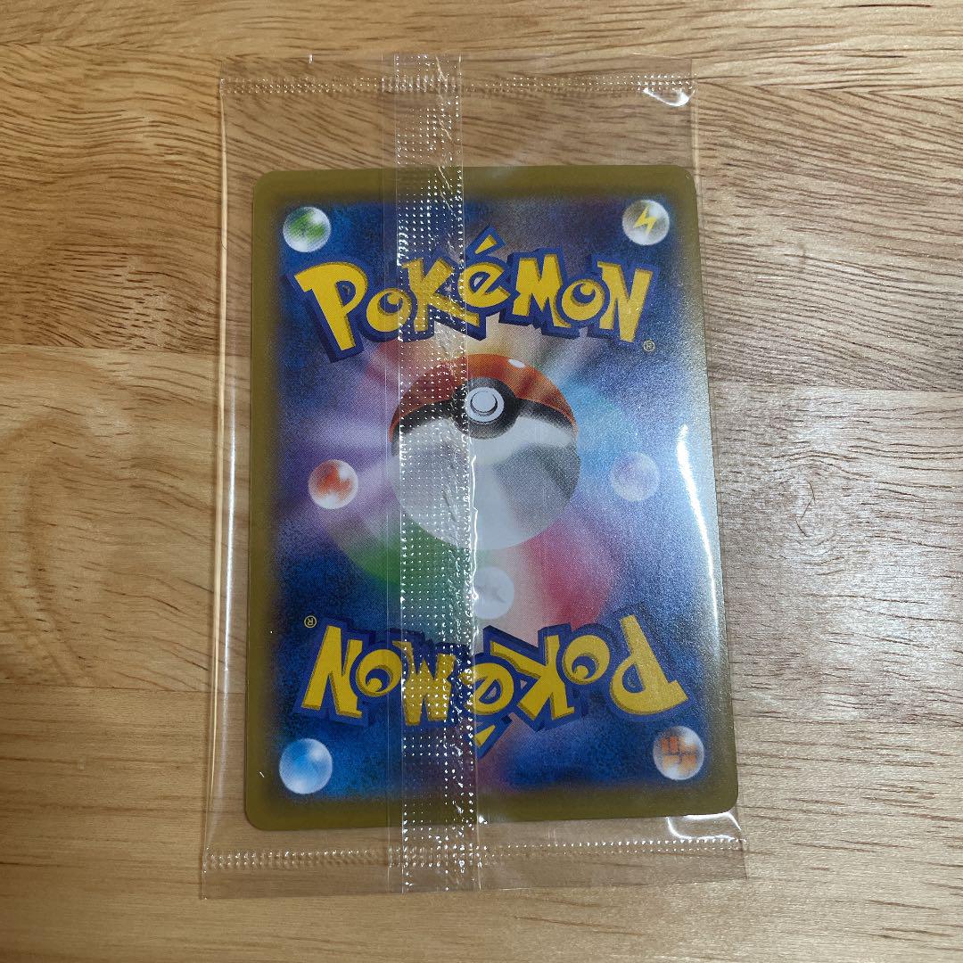 通販日本製 ポケモン切手BOX 見返り美人 ピカチュウ ウッウ 未開封 プロモカード sZmXA-m52580176924 大人気最新作