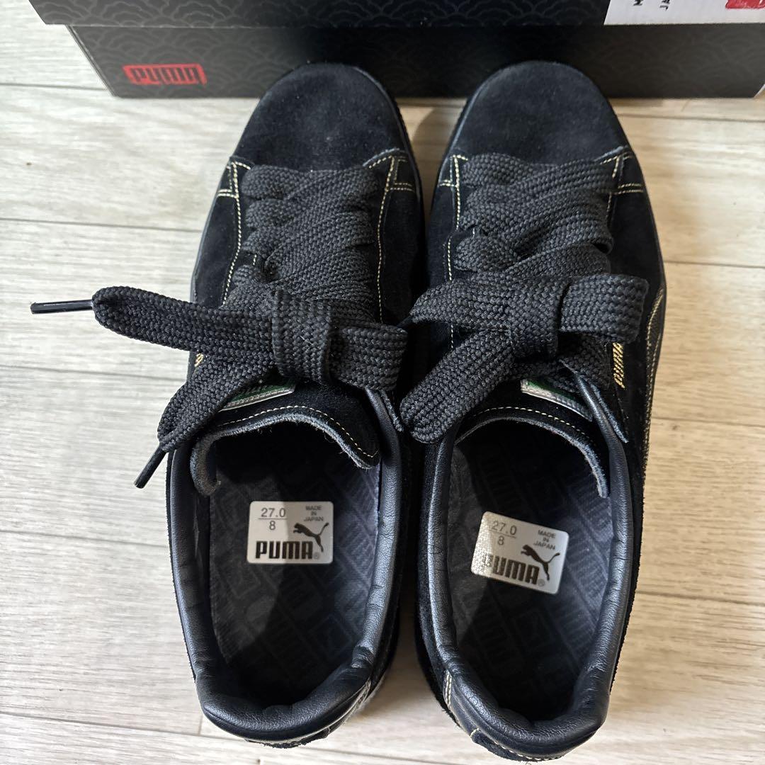 PUMA SUEDE MIJ atmos Dusty Champ QDS