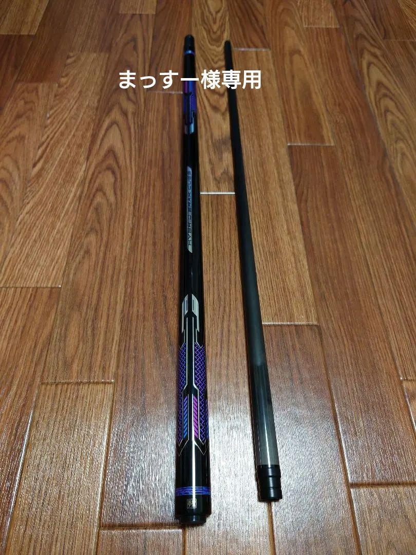 ビリヤード ブレイクキューCUE LEESカーボン