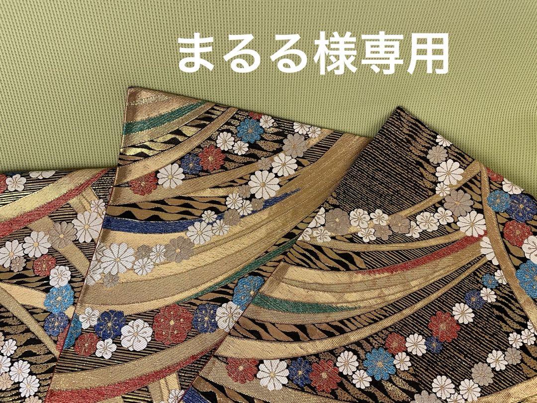 まるる様専用