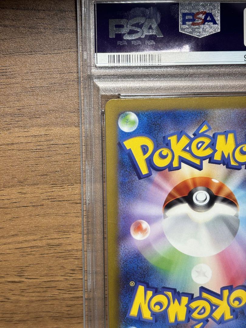 PSA10 ミュウ ex sar