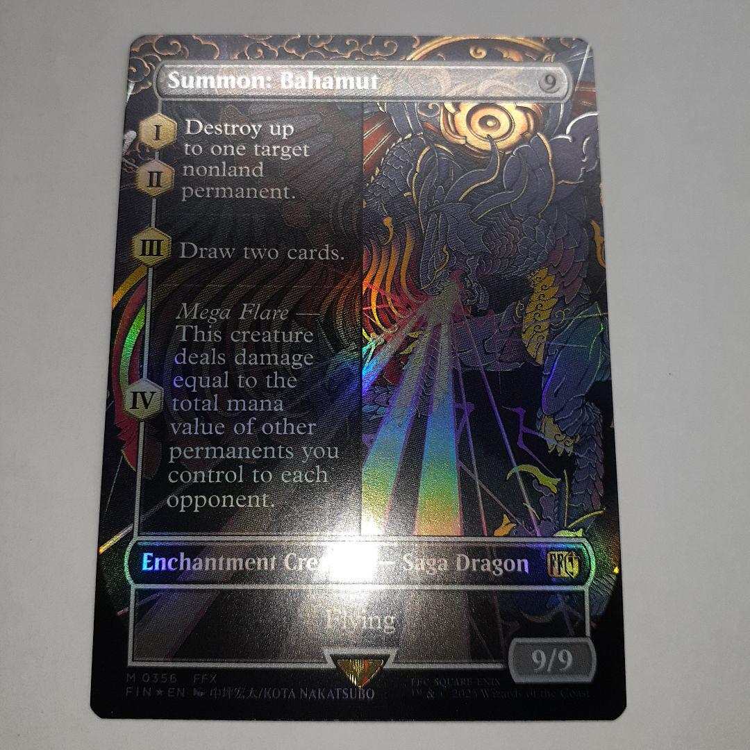 召喚:バハムート 　英語　拡張ショーケースfoil　　プレイブースター産